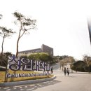 청운대학교 이미지