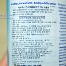 이코스웨이 이미지