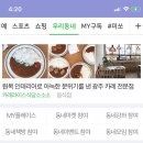 카레라이스식당소소소