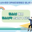 상원여자중학교 이미지