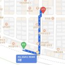 대전 궁동 카페 아임일리터 신상 컵빙수 포멜로망고 크런치베리 후기
