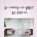 소래너나들이작은도서관 이미지