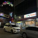 참한우 식육식당 이미지