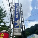 타이어백화점 | 광주 쉐보레타이어 수입타이어 교체 잘하는곳