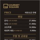 고메스퀘어목포점 이미지