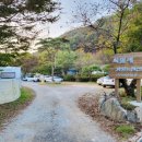 씨밀레자연관광농원 이미지