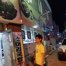 고씨네순대