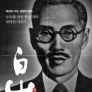 백산농장 이미지