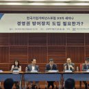 김형균변호사