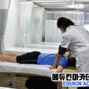 스포츠마사지 이미지