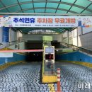 금천종합복지타운 이미지