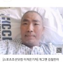 개그맨 김철민 폐암투병 끝에 사망 향년 55세. 이미지