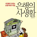 나를 만나는 글쓰기 이미지