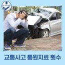 강동기운찬한방병원 이미지