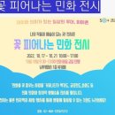 미미존 이미지