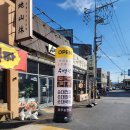 송정 | 광주 송정 맛집 수백당 광주송정점 후기