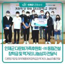 (주)동림건설 이미지