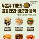 청기와타운 - 연수구 앵고개로 80 | 청기와타운