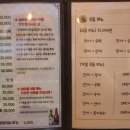 섬마을세꼬시 이미지