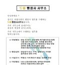 드림행정사사무소 이미지