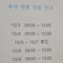 햇살소아청소년과의원 이미지