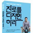 김진디자인