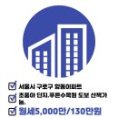 항동명품공인중개사사무소 이미지
