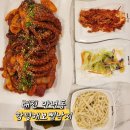 함평해보뻘낙지 이미지