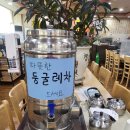 창박골원조보리밥 이미지