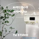 티엔스튜디오 이미지