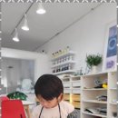색다른미술교습소