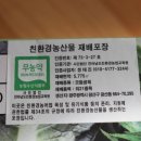 다쌈유통