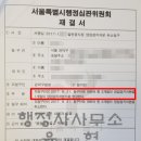 행정사사무소 율현 이미지
