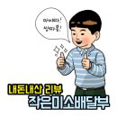 연곡달인동해막국수 이미지