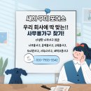 옥계남로-5 이미지