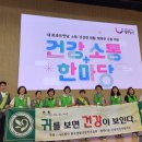 건국이혈상담학회;박은주이혈연구소