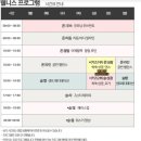 가족요가A | 정선 하이원리조트 부대시설 웰니스프로그램 요가 &amp; 공원 산책후기