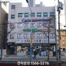 이투수학학원 | 서울 동작 이투수학 학원 홍보 LED전광판 설치 영상간판