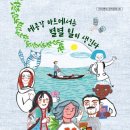 아시아가족마트 이미지