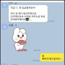 나드리옷수선