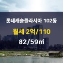 래미안탑부동산공인중개사사무소 이미지