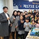 장산지역아동센터 이미지