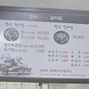 안의면 광풍로 경남 네이버블로그