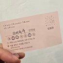 「처음, 타로」타로카드로 마음 읽기 | [종로]오로라 타로&amp;사주 익선동4호점│익선동 사주 보고 인생 흐름 읽기