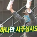 매점여탕
