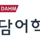 (주)청담라이프