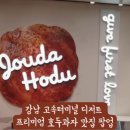 (주)다호 이미지