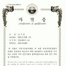 태성종합관리 이미지
