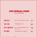 해피치즈스마일옥계점 이미지