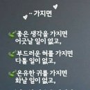 천냥 - 포천시 솔모루로 90 | 천냥